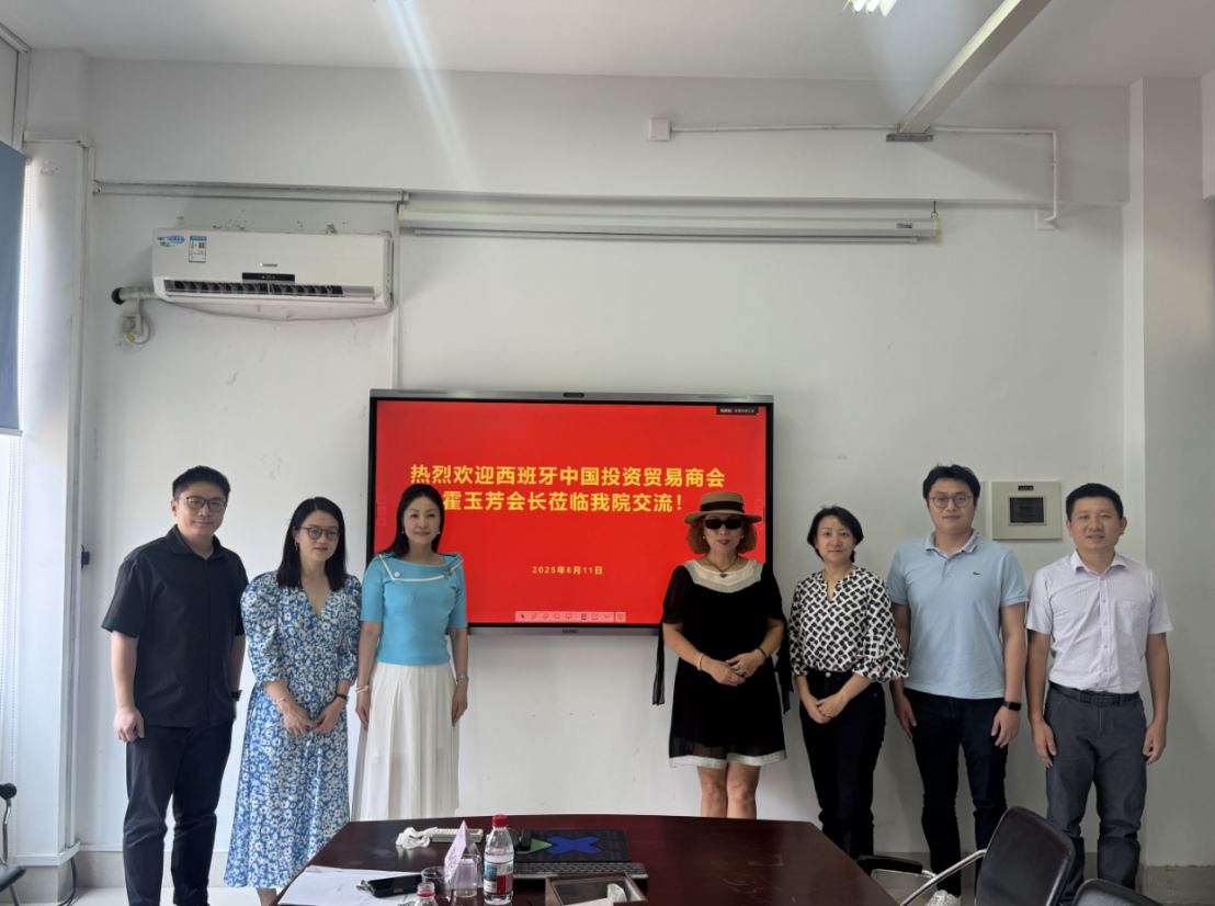 西班牙侨领霍玉芳莅临学院共商中外高校合作新机遇
