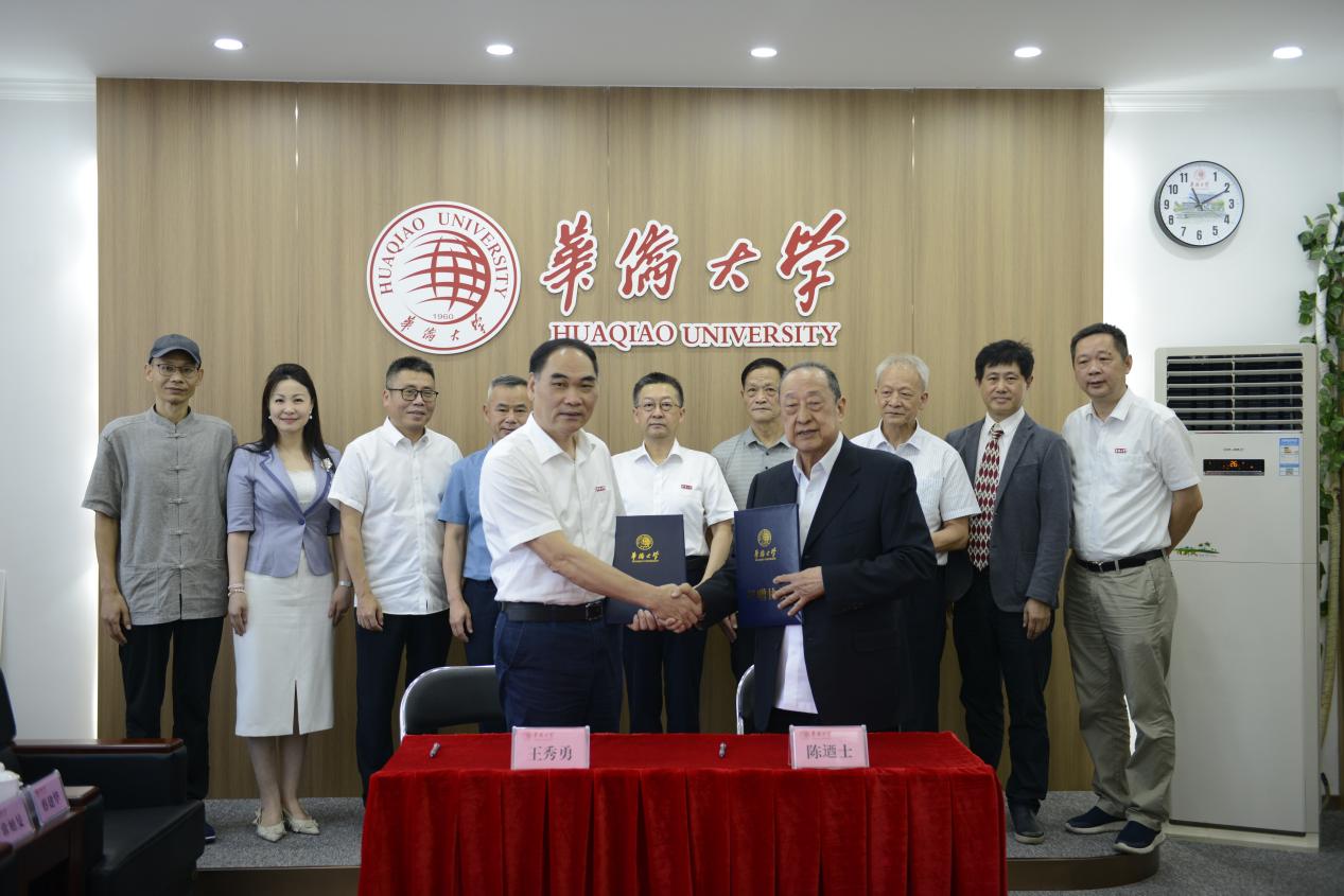 tyc122cc太阳成举行陈迺士中华文化研学基金捐赠签约仪式议程二活动