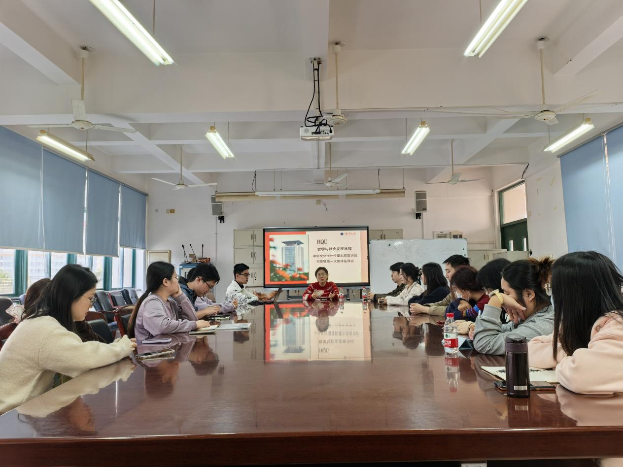 tyc122cc太阳成中华文化海外传播志愿宣讲团招募暨第一次集体备课会顺利召开